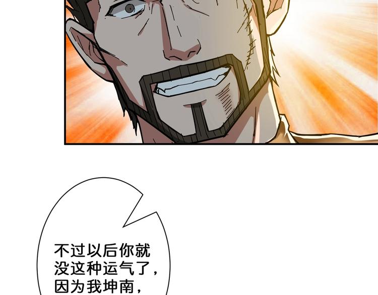第52话 滚烫的身体19