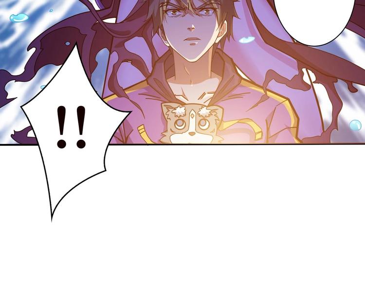 第116话 我的外挂套路我？50