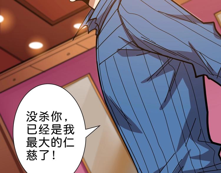 第149话 小姐姐的房间45