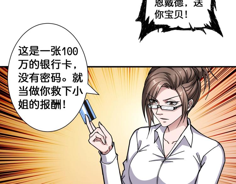 第84话 影帝22