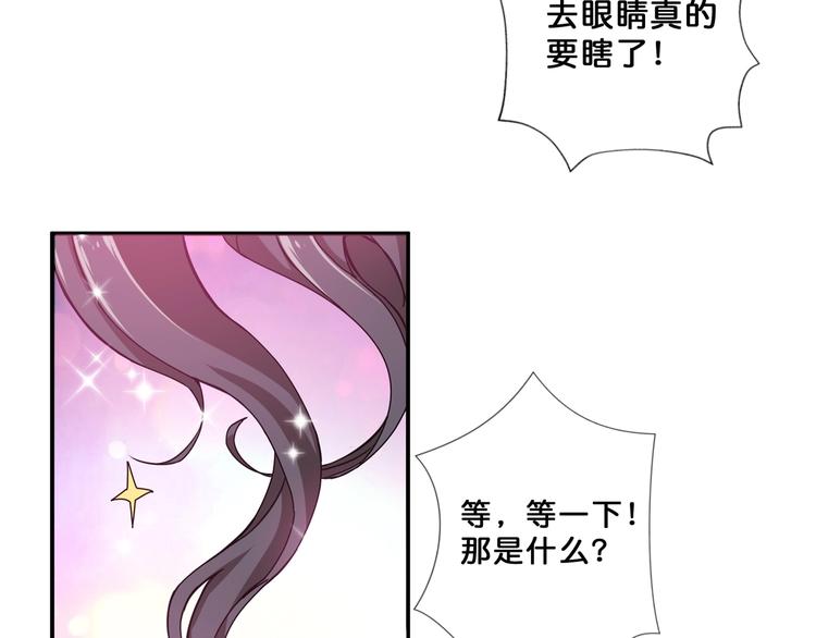 第75话 广寒飞仙64