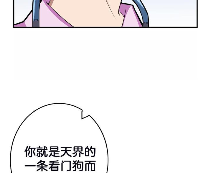 第6话 危机84