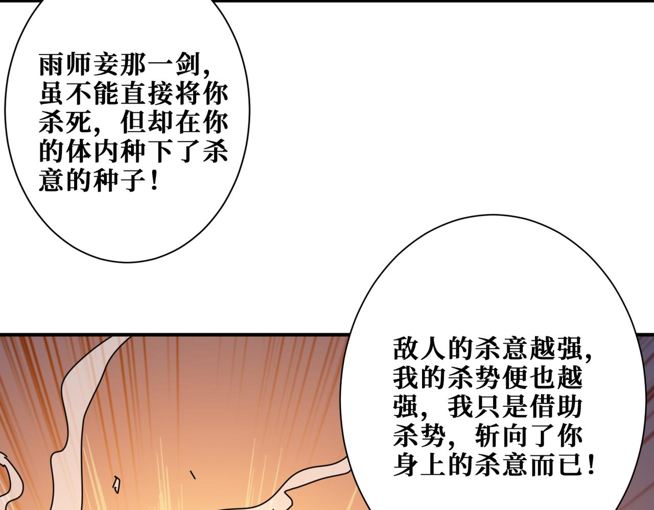 第293话 女神的任性63