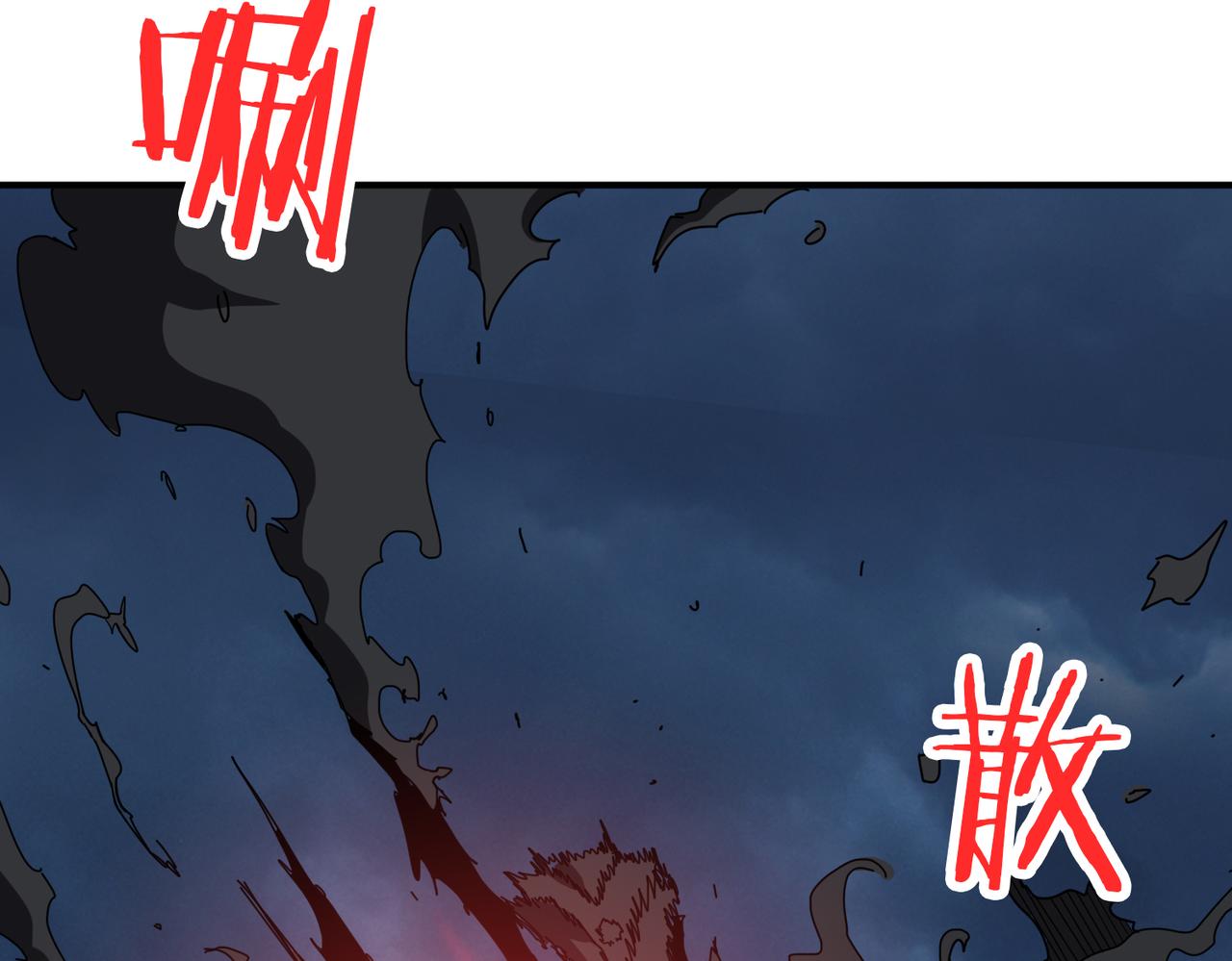 第310话 黑白无常40
