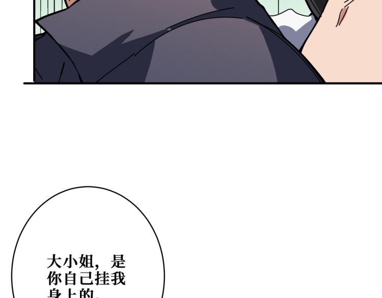 第264话 来得更猛烈些47