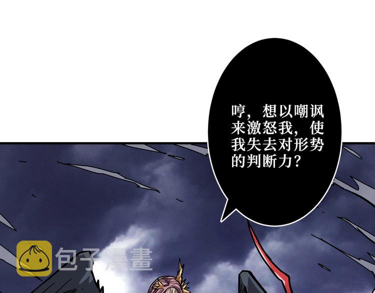 第209话 我预判了你的预判3