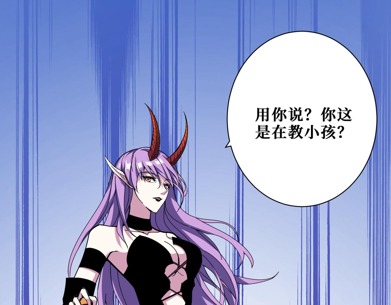 第327话 一副躯体，三种体验9