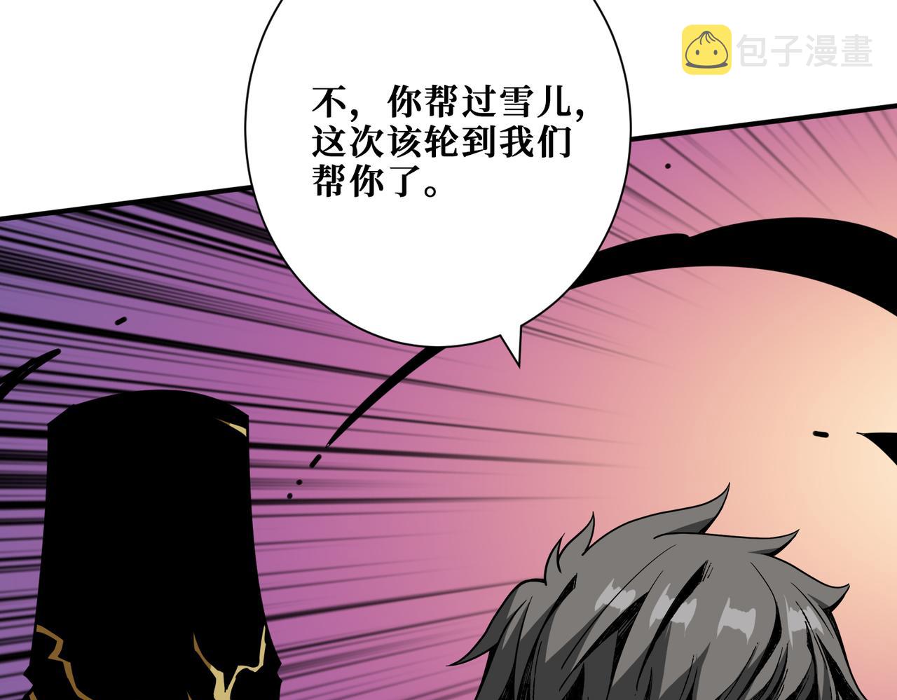 第317话 最强与最弱3