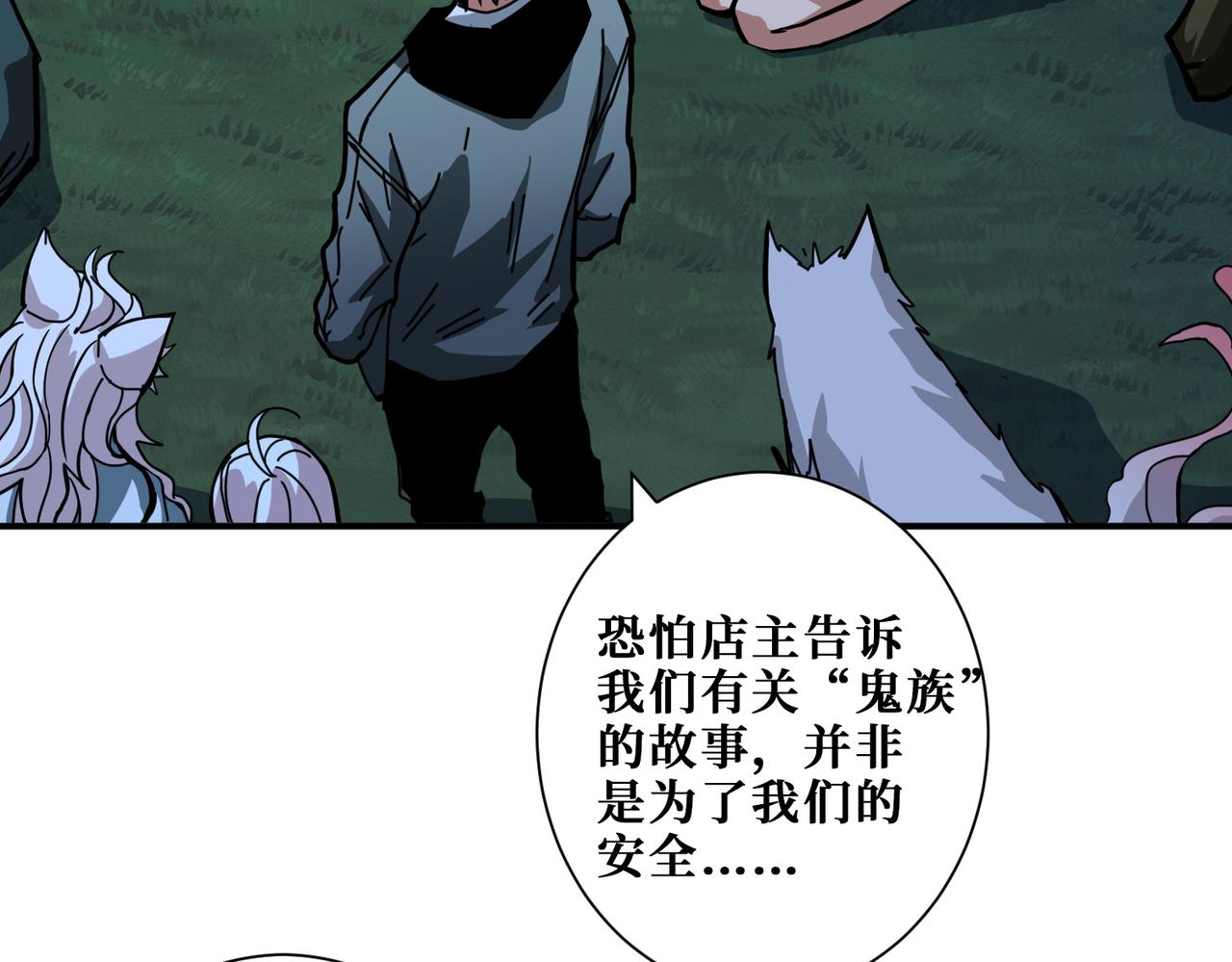 第297话 你居然是这样的孟婆73