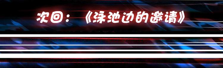 第29话 新的能力111