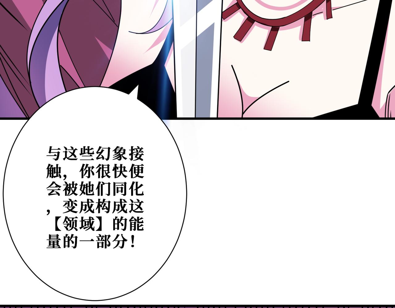 第358话 人中狗64