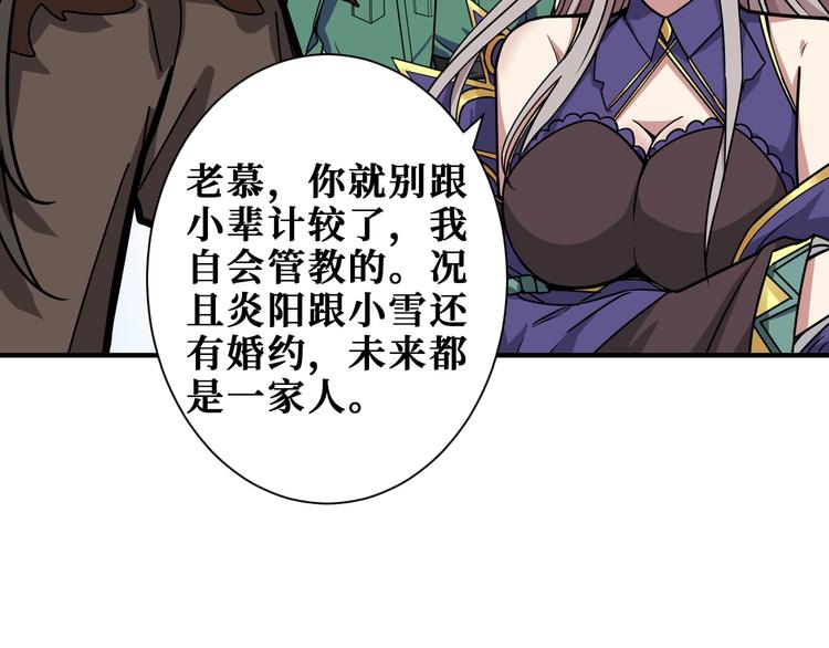 第192 重明居聚首68