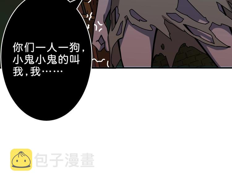 第157话 收服小萝莉26