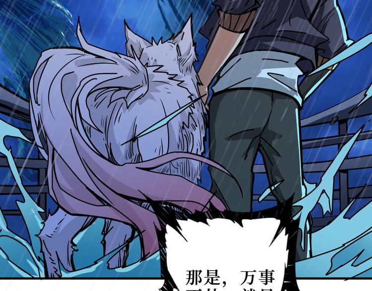 第196话 险阻63