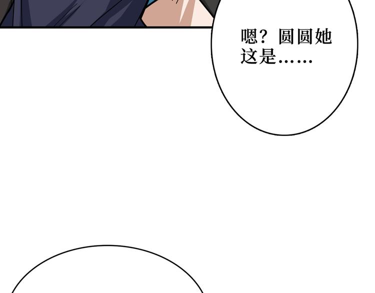 第170话 鬼屋比试！39