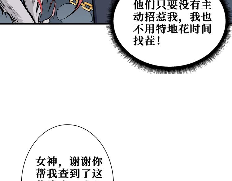 第187话 你在第几层64