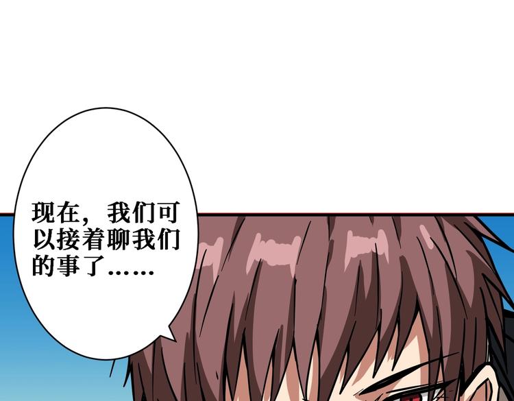 第219话 龙王一笑，生死难料98