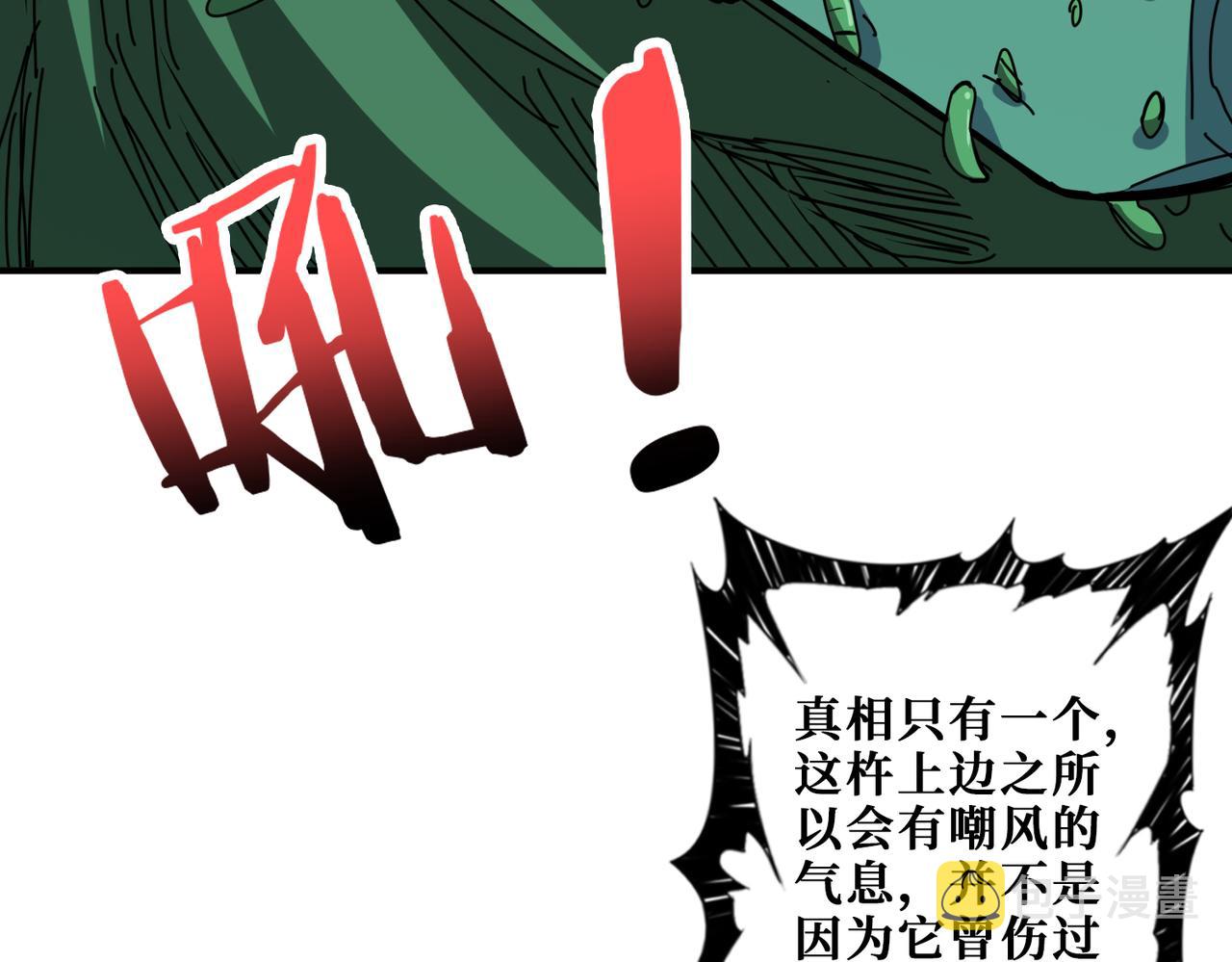 第279话 海市蜃楼29