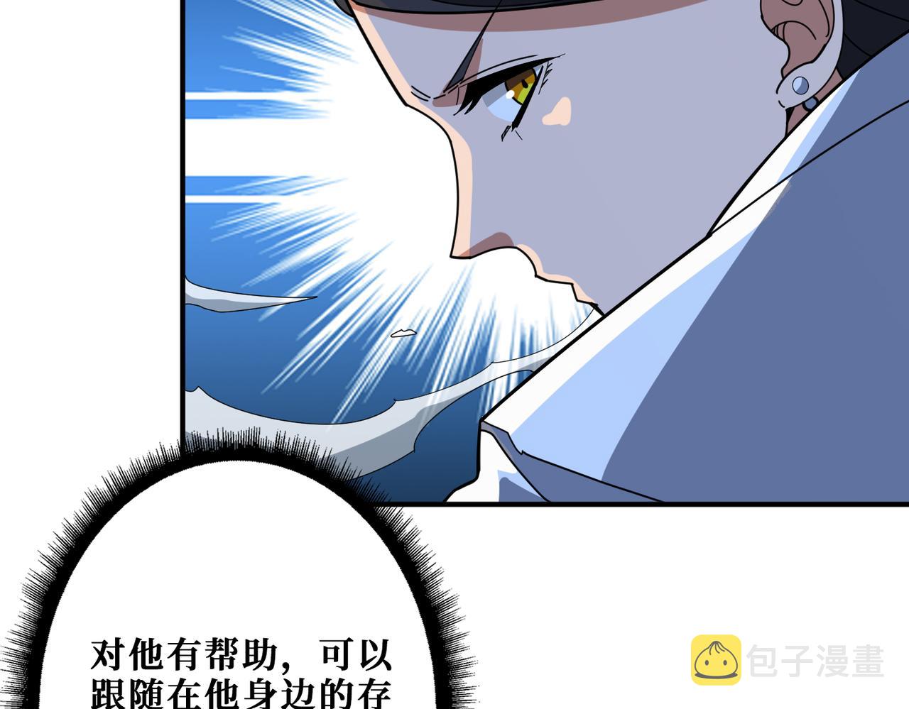 第335话 妖王87