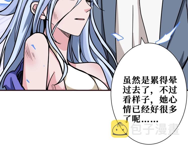 第235话 浮屠塔..29