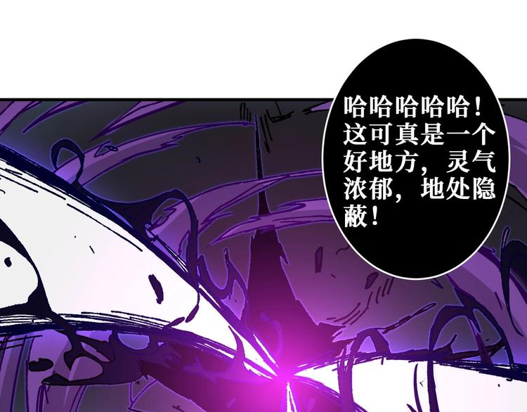 第203话 不速之客3