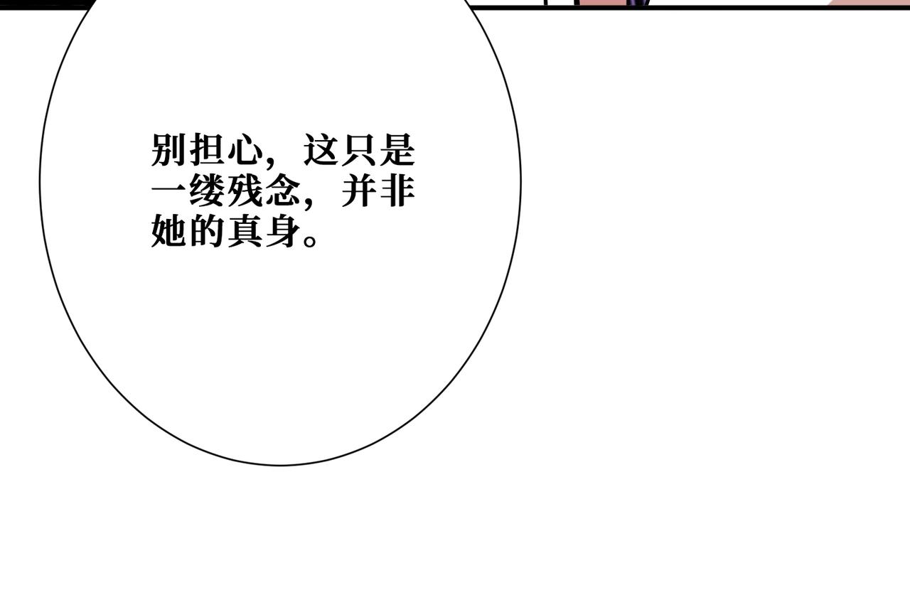 第376话 全能女神94