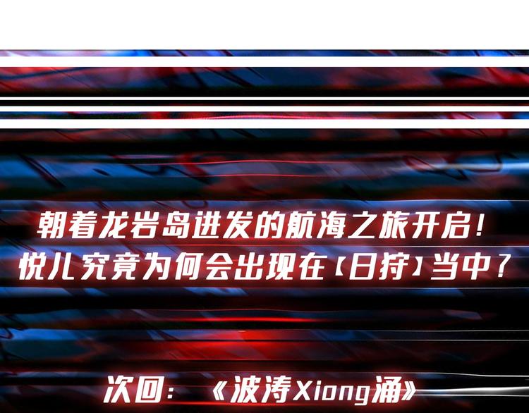 第192 重明居聚首108
