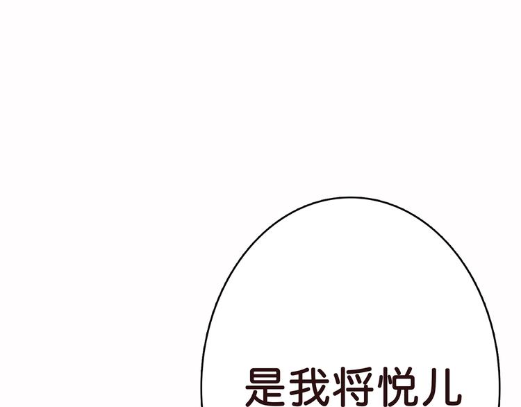 第4话 链接91