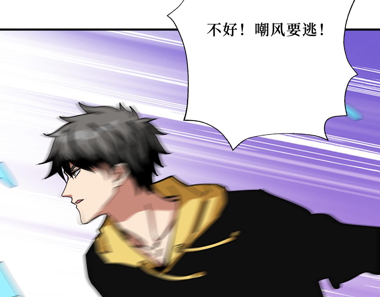 第289话 幽冥之间42
