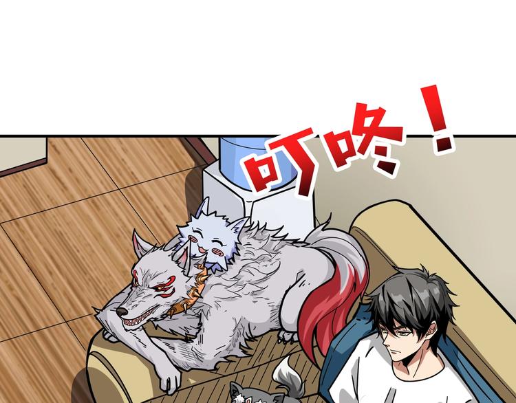 第143话 少年？搏一把不？55