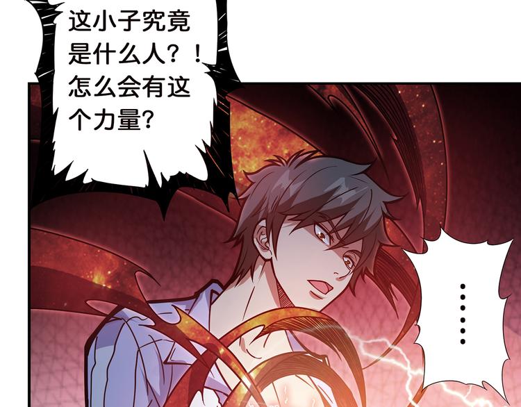 第4话 链接68
