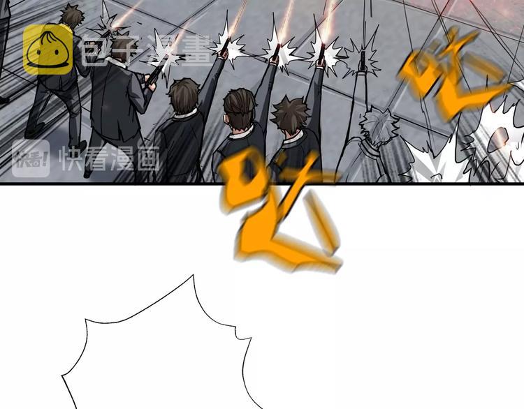 第41话 告白121