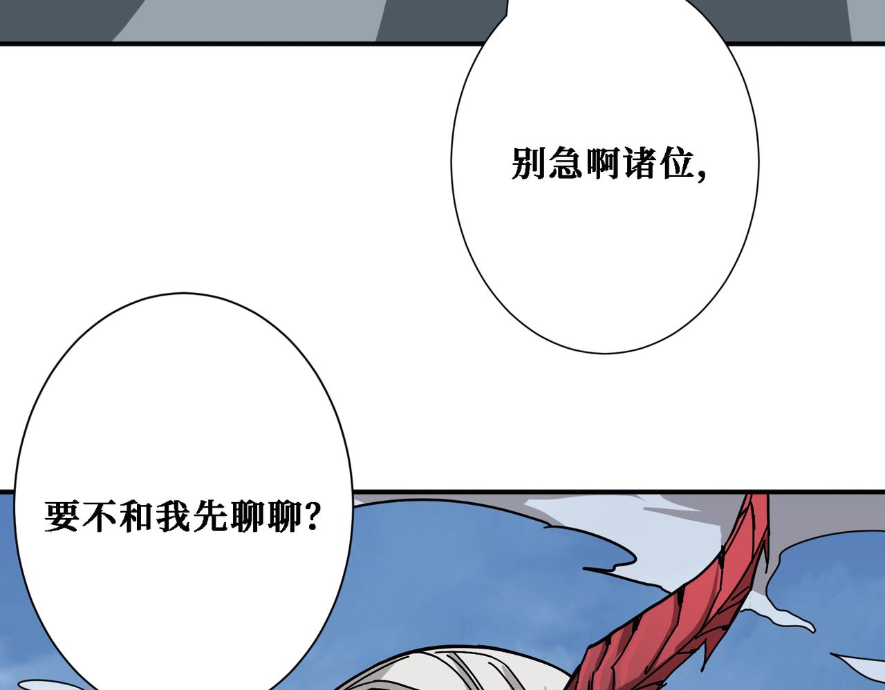 第282话 杀你的那位61