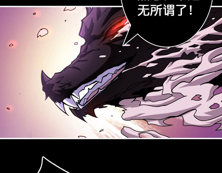 第91话 妹妹13