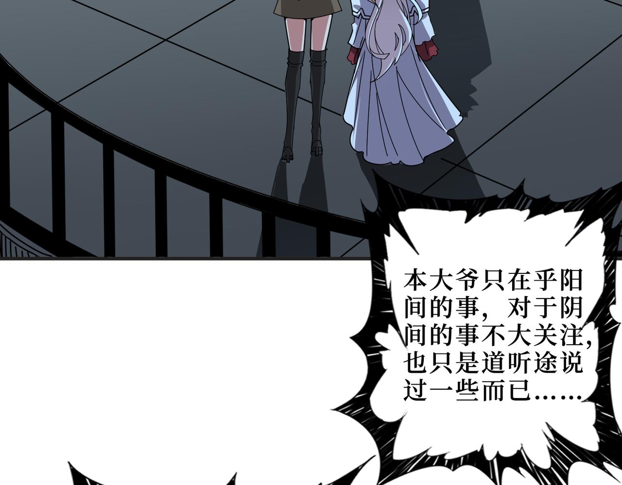 第307话 向我泄火4