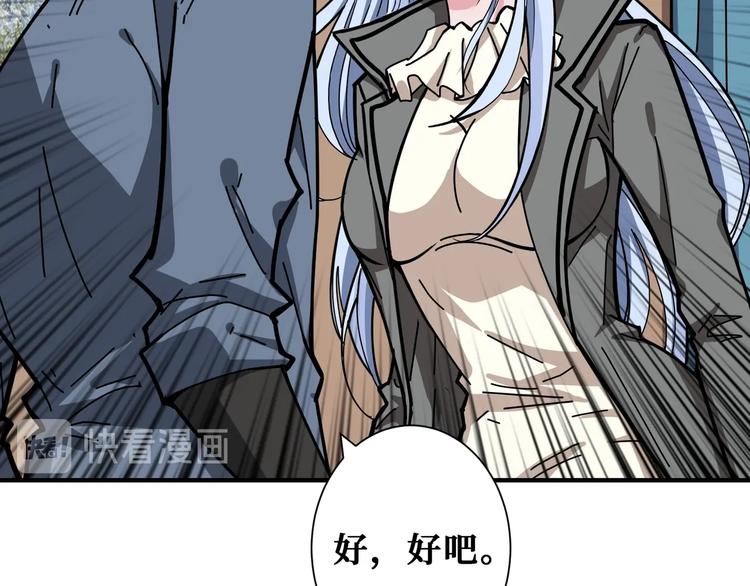 第186话 狗子54