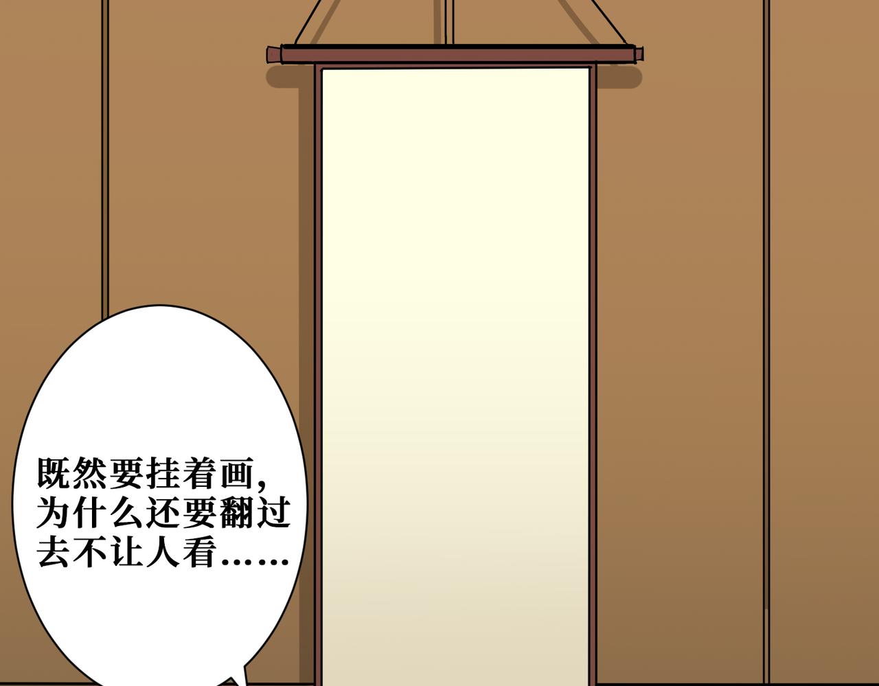 第267话冰火两重天121