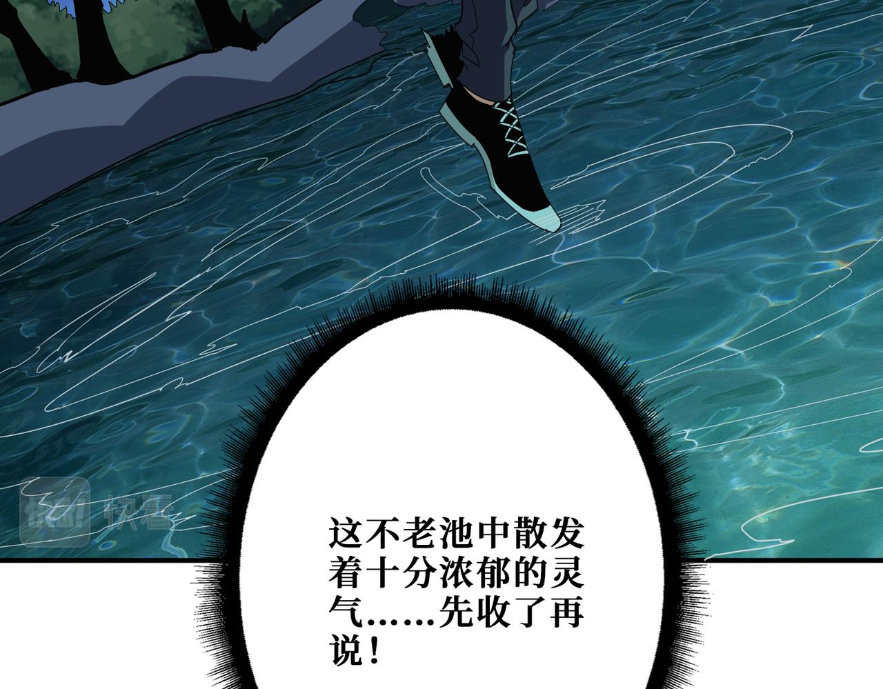 第356话 我有一把大宝剑2