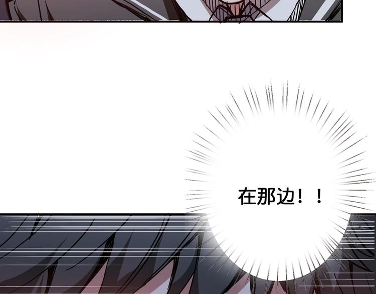 第17话 唯一的救援者70