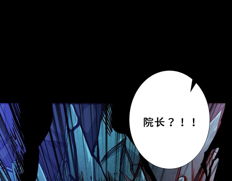 第165话 迷失的神明与祭品82
