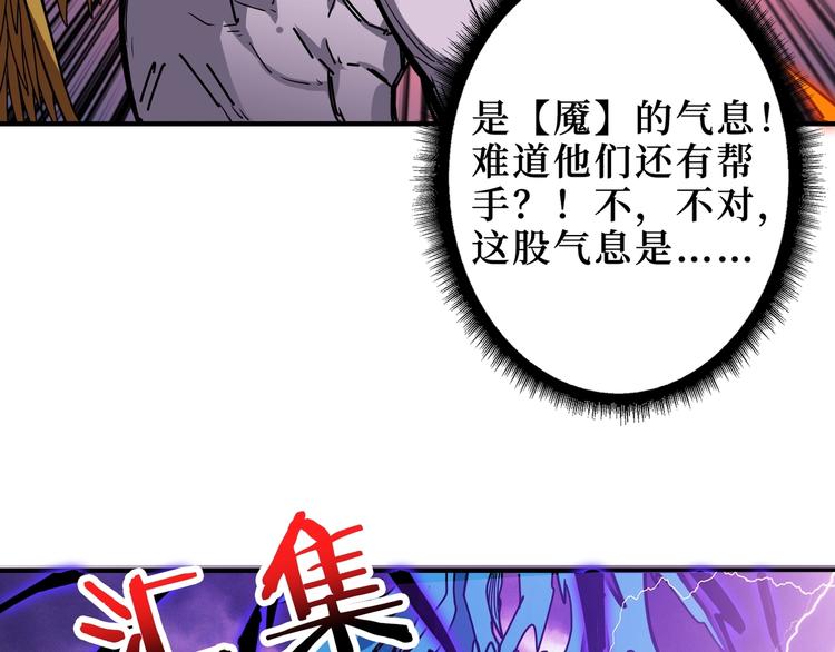 第209话 我预判了你的预判109