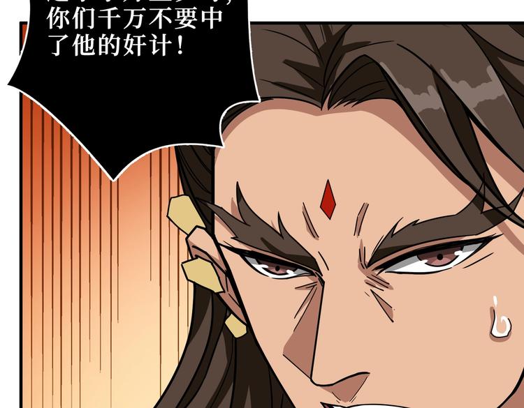 第242话 你是我的磨刀石！69
