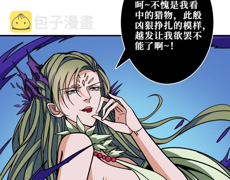 第205话 恶战103