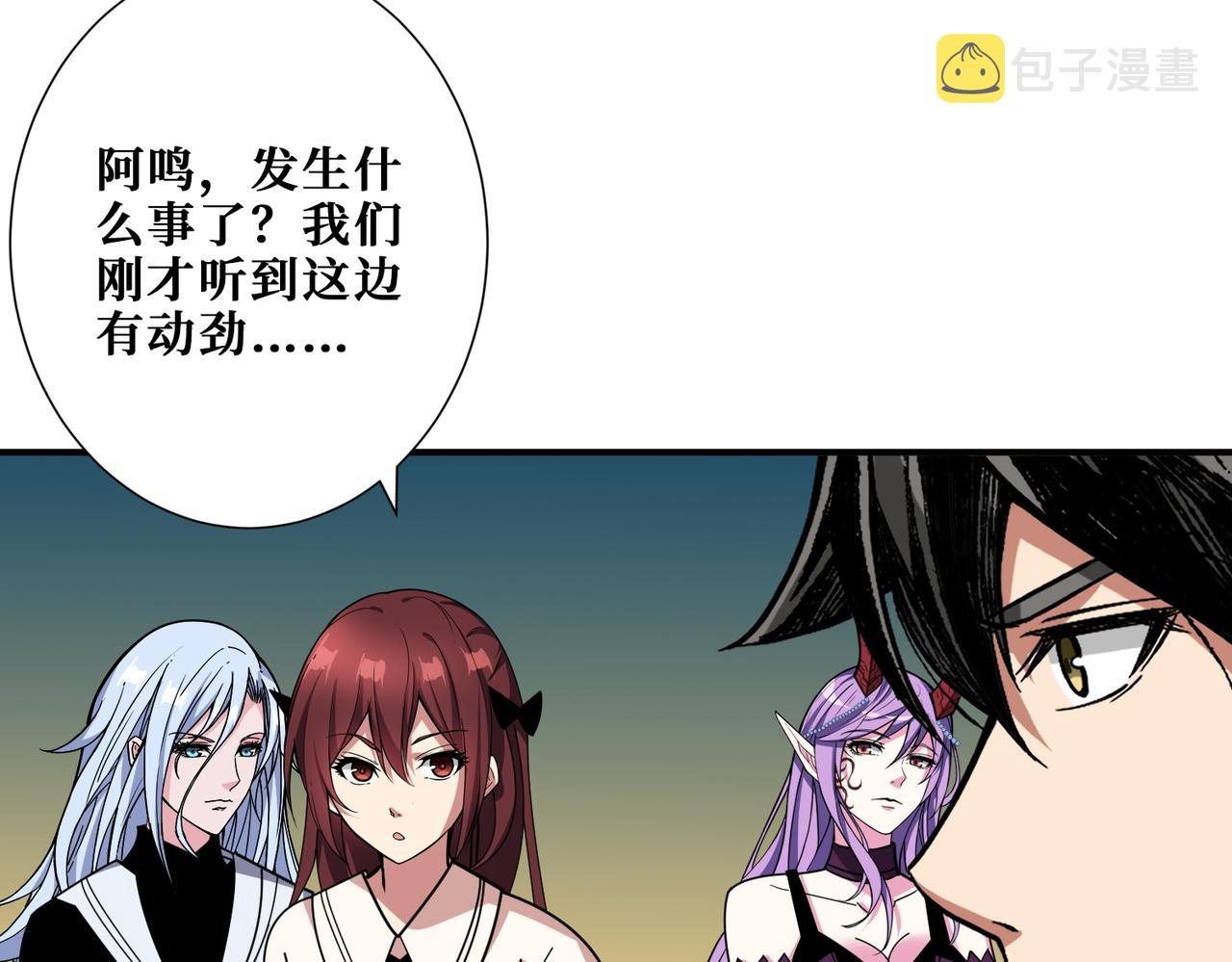 第371话 你再说，假吗？96