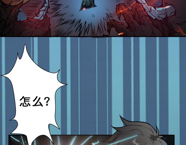 第14话 乌鸦9