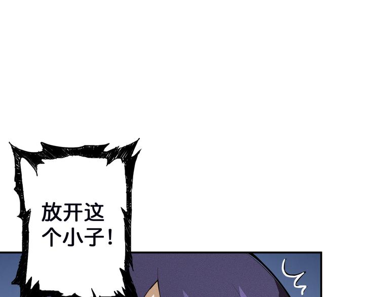 第6话 危机71