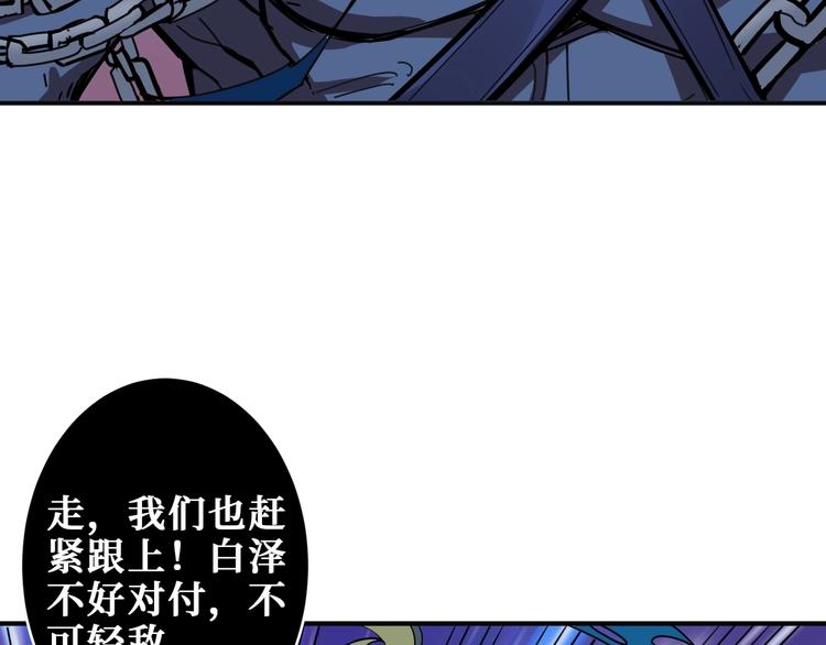 第204话 强者的博弈67