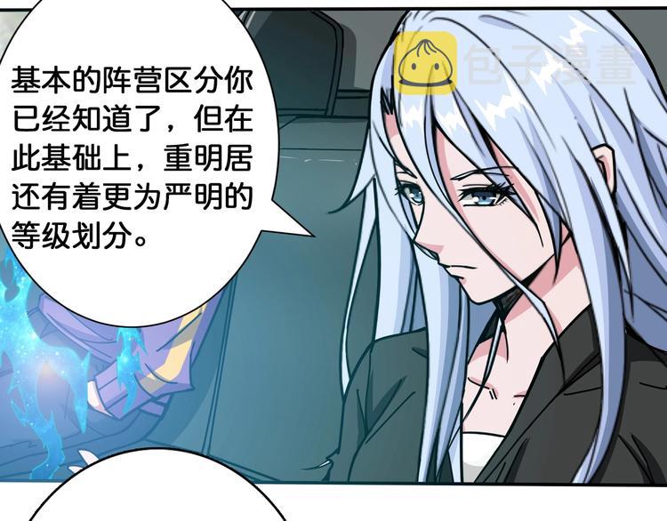 第115话 天狗帮扬帆起航64