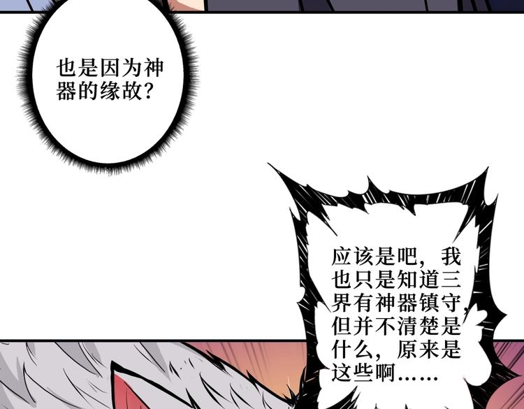 第214话 不肯见人的丫头10