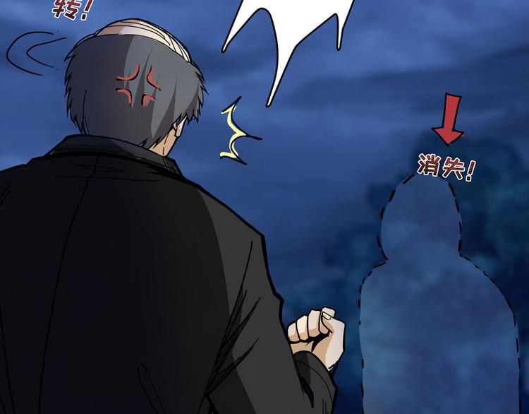 第11话  千钧一发28
